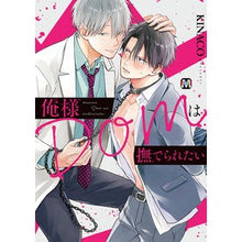 画像をギャラリービューアに読み込む, 俺様Ｄｏｍは撫でられたい
