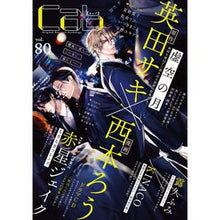画像をギャラリービューアに読み込む, Ｃａｂ　　８０
