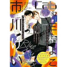 画像をギャラリービューアに読み込む, Ｃａｂ　　８２
