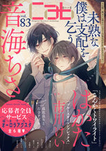 画像をギャラリービューアに読み込む, #東京漫画社 #Ｃａｂ８３
