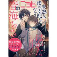 画像をギャラリービューアに読み込む, Ｃａｂ　８３
