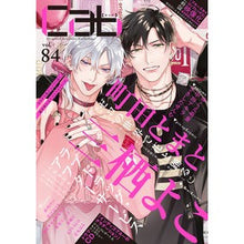 画像をギャラリービューアに読み込む, Ｃａｂ　８４
