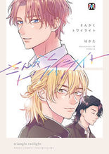 画像をギャラリービューアに読み込む, #はかた #さんかくトワイライト
