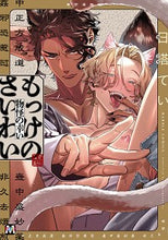 画像をギャラリービューアに読み込む, #日塔てい #もっけのさいわい
