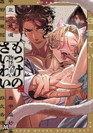 #日塔てい #もっけのさいわい