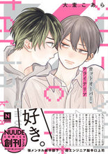 画像をギャラリービューアに読み込む, #大麦こあら #カットオーバー・クライテリア
