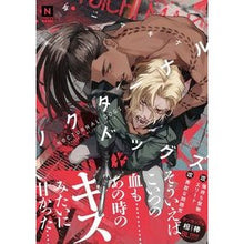 画像をギャラリービューアに読み込む, ノクターナルドッグズ
