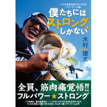 画像をギャラリービューアに読み込む, 僕たちにはストロングしかない
