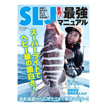 画像をギャラリービューアに読み込む, ＳＬＪ最強マニュアル

