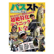 画像をギャラリービューアに読み込む, ＢａｓｓＴｅｃｈｎｉｑｕｅＳｔｏｒａｇｅ
