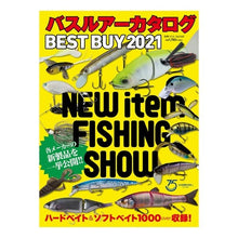 画像をギャラリービューアに読み込む, ’２１　バスルアーカタログ　ＢＥＳＴ　Ｂ
