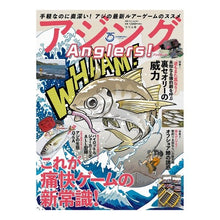 Load image into Gallery viewer, アジング　Ａｎｇｌｅｒｓ！

