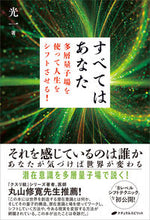 画像をギャラリービューアに読み込む, #光一 #すべてはあなた
