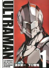 画像をギャラリービューアに読み込む, ＃清水 栄一 ＃ＵＬＴＲＡＭＡＮ　　　１ : シミズエイイチ : ULTRAMAN 1 : Simis Aichi : 9784864683012
