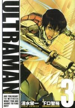 画像をギャラリービューアに読み込む, ＃清水 栄一 ＃ＵＬＴＲＡＭＡＮ　　　３ : シミズエイイチ : ULTRAMAN 3 : Simis Aichi : 9784864683418
