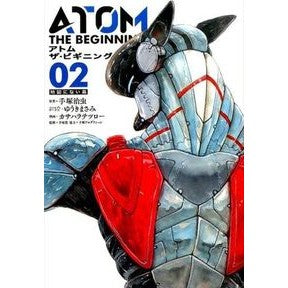 アトム　ザ・ビギニング　　　２ Kasahara Tetsuro- Atom The Beginning 2