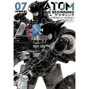 アトム　ザ・ビギニング　　　７ Kasahara Tetsuro- Atom The Beginning 7