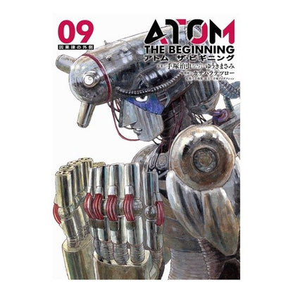 アトム　ザ・ビギニング　　　９ Kasahara Tetsuro- Atom The Beginning 9