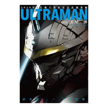 画像をギャラリービューアに読み込む, ＵＬＴＲＡＭＡＮ　ｖｅｒ．諸星弾
