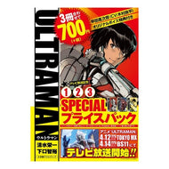 ＵＬＴＲＡＭＡＮ　１～３巻ＳＰＥＣＩＡＬ Shimoguchi Tomohiro ULTRAMAN Volumes 1-3 SPECIAL