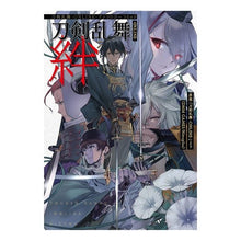 画像をギャラリービューアに読み込む, 刀剣乱舞－ＯＮＬＩＮＥ－絆　アンソロジー
