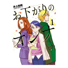 画像をギャラリービューアに読み込む, お下がりのオンナ　　　１
