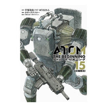 画像をギャラリービューアに読み込む, アトム　ザ・ビギニング　　１５
