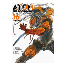 画像をギャラリービューアに読み込む, アトム　ザ・ビギニング　　１６

