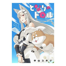Load image into Gallery viewer, となりのトロル　　　３
