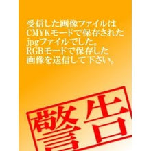 画像をギャラリービューアに読み込む, ＃出口　汪　著 ＃出口先生の頭がよくなる漢字　小学５年生 ﾃﾞｸﾞﾁﾋﾛｼ :9784864700139

