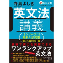 画像をギャラリービューアに読み込む, 英文法講義
