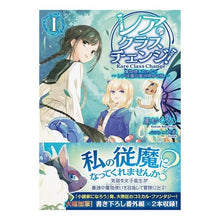 画像をギャラリービューアに読み込む, レア・クラスチェンジ！　　　１～魔物使い
