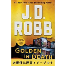画像をギャラリービューアに読み込む, 死を運ぶ黄金の卵　イヴ＆ローク　　５１
