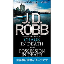 画像をギャラリービューアに読み込む, 死者と交わした盟約　イヴ＆ローク番外編

