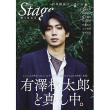 画像をギャラリービューアに読み込む, ｂｌｕｅ　ＴＨＥ　Ｓｔａｇｅ　ＷＩＮＧＳ
