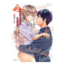 画像をギャラリービューアに読み込む, オフィスのヒメゴト　幼なじみと　　　２
