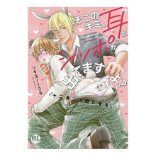 画像をギャラリービューアに読み込む, そこのキミ、耳とシッポが出てますよ？
