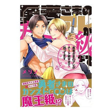画像をギャラリービューアに読み込む, 勇者さまのアレがチート級すぎて困ってます
