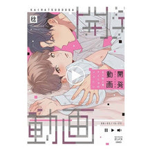 画像をギャラリービューアに読み込む, 開発動画　五十鈴と俺、ナイショのメストレ
