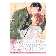画像をギャラリービューアに読み込む, つま先立ちの、その先で
