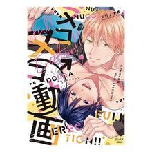 画像をギャラリービューアに読み込む, ヌコヌコ♂動画　ＦｕｌｌＥｒｅｃｔｉｏｎ

