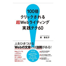 画像をギャラリービューアに読み込む, 超Ｗｅｂライティング実践テク６０
