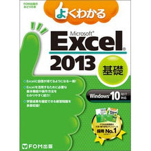 画像をギャラリービューアに読み込む, ＭｉｃｒｏｓｏｆｔＥｘｃｅｌ２０１３基礎
