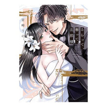 画像をギャラリービューアに読み込む, さらって、奪って、旦那様
