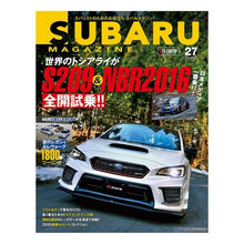 画像をギャラリービューアに読み込む, ＳＵＢＡＲＵ　ＭＡＧＡＺＩＮＥ　　２７
