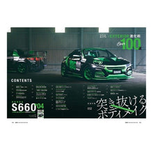画像をギャラリービューアに読み込む, ホンダＳ６６０チューニング＆ドレスア　４
