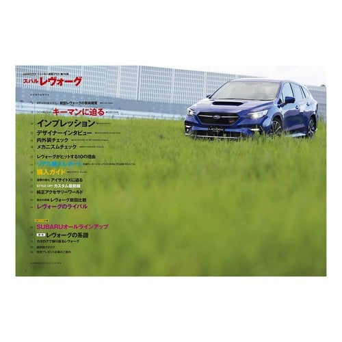 ＳＵＢＡＲＵ　レヴォーグ SUBARU Levorg