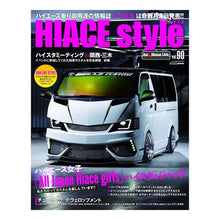 画像をギャラリービューアに読み込む, ＨＩＡＣＥ　Ｓｔｙｌｅ　　９０
