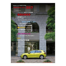 画像をギャラリービューアに読み込む, ＶｏｌｋｓｗａｇｅｎＧｏｌｆ８
