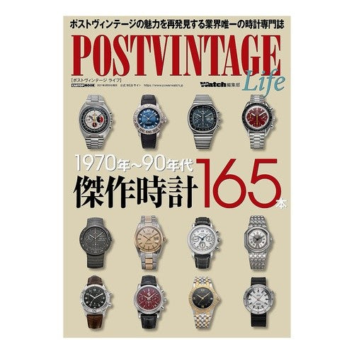ＰＯＳＴＶＩＮＴＡＧＥ　Ｌｉｆｅ